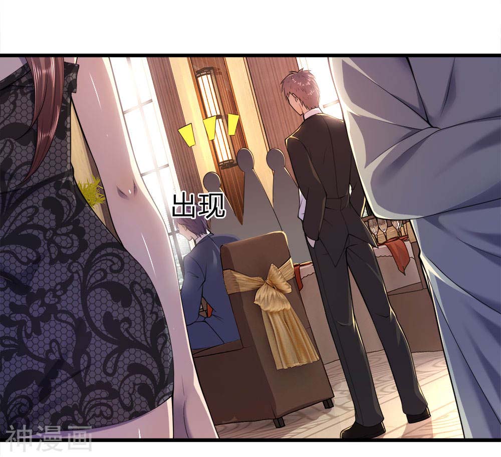 Medical Martial Arts chapter 96